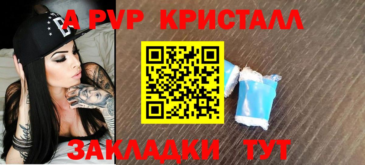 Марихуана  КОКАИН  ГАШИШ  Альфа ПВП СОЛЬ   Мефедрон кристаллы  Меф МЯУ МЯУ  Ирбит  Вход с VPN  ГАШИШ 