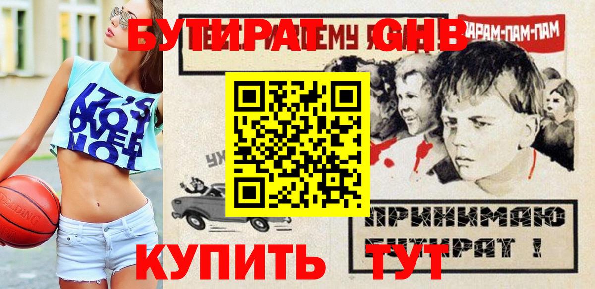 Псилоцибиновые грибы Ирбит