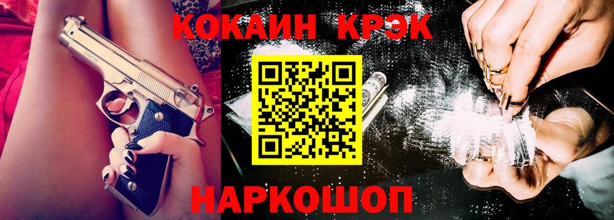 Cocaine Columbia Ирбит