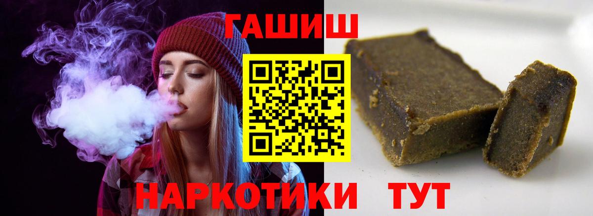 ГАШ ice o lator Ирбит