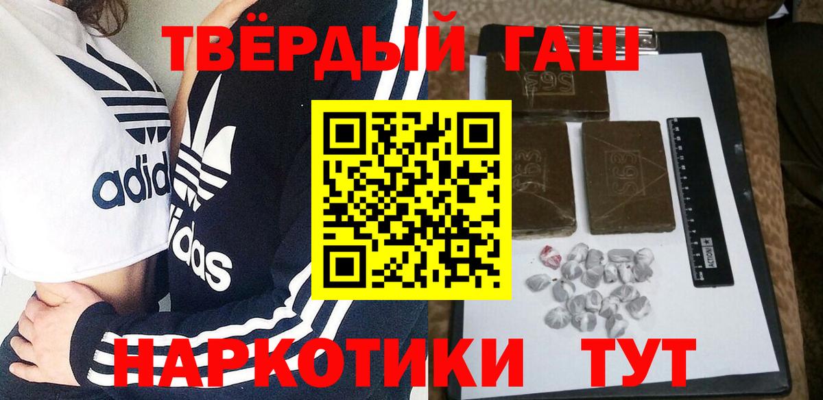 Ирбит  ГАШИШ Ice-O-Lator  Гашиш Premium  Вход с VPN 