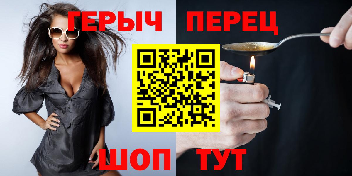ГЕРОИН белый Ирбит