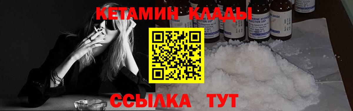 Ирбит  сайты даркнета Telegram  Вход с VPN  Кетамин ketamine 