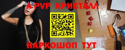 крисы Заводоуковск