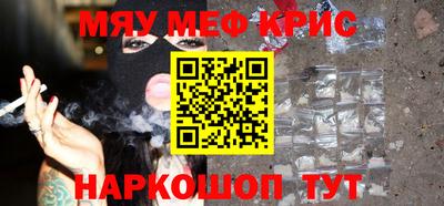 скорость mdpv Жуковский