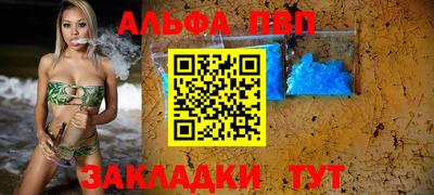 скорость mdpv Жуковский