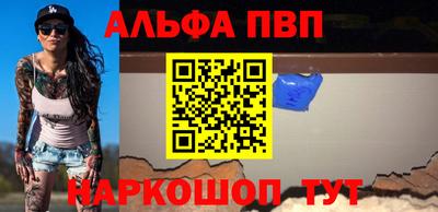 скорость mdpv Жуковский