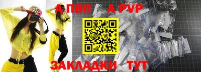 скорость mdpv Жуковский