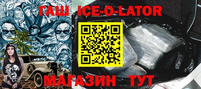 крисы Заводоуковск