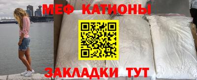 скорость mdpv Жуковский