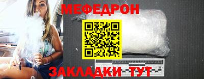 скорость mdpv Жуковский