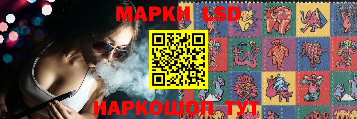 Ирбит  ЛСД экстази ecstasy  Вход с VPN 