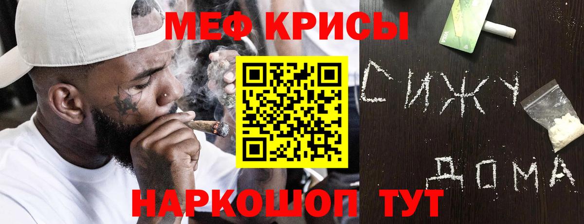Ирбит  МЕФ кристаллы  МЕФ  ссылка на мегу онион  Вход с VPN  МЕФ мяу мяу 