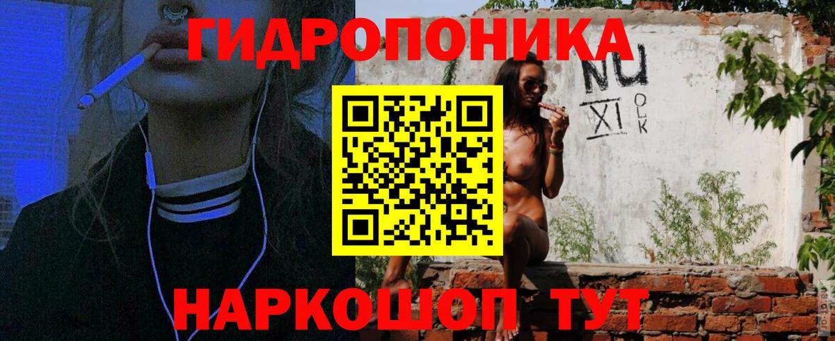 Марихуана Bruce Banner Ирбит