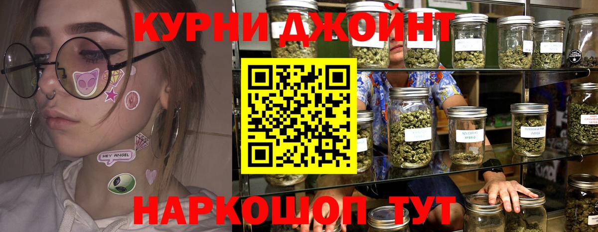 Конопля SATIVA & INDICA  Вход с VPN  Марихуана Bruce Banner  Бошки Шишки OG Kush  Ирбит 